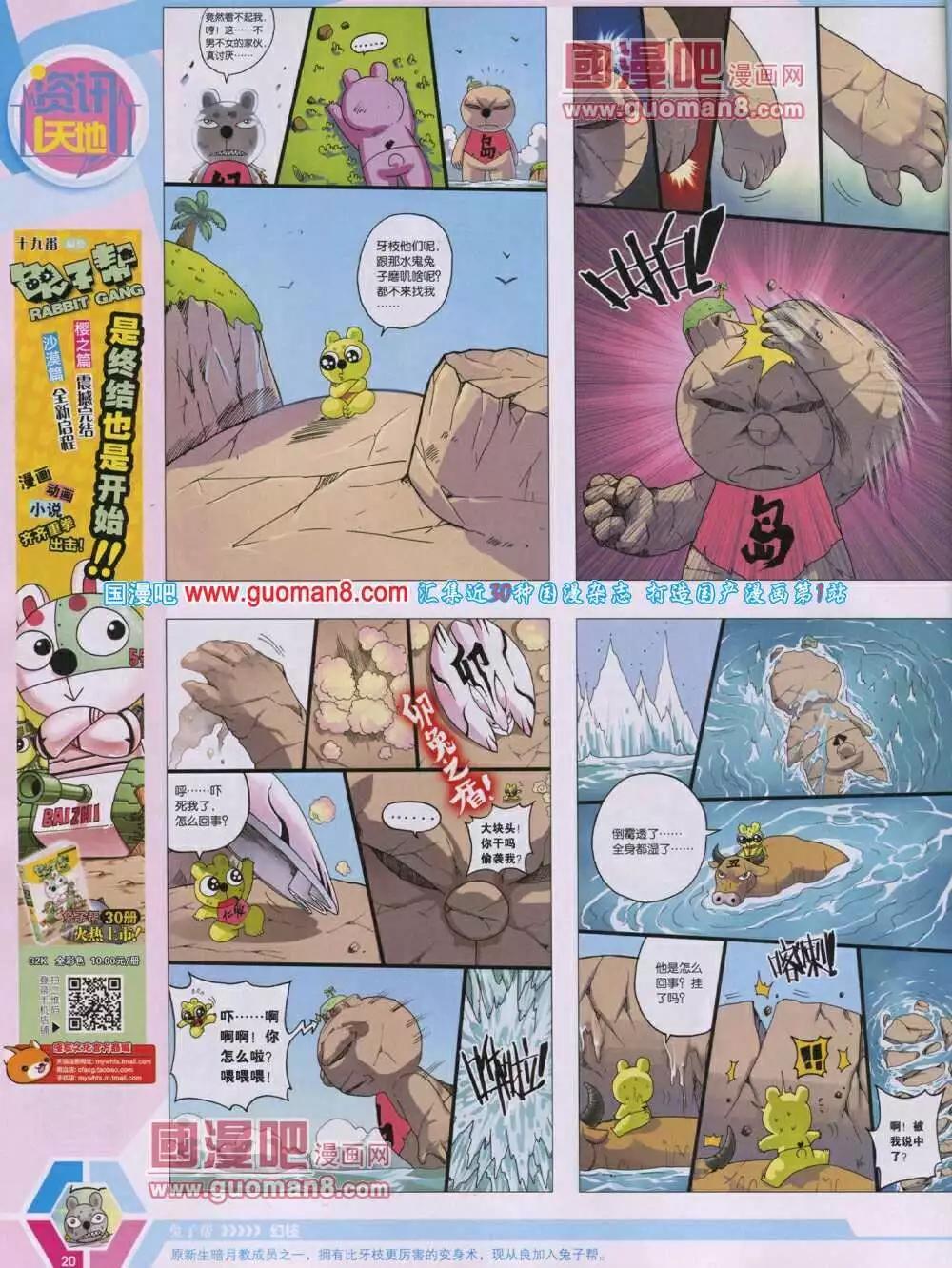 第 22 页