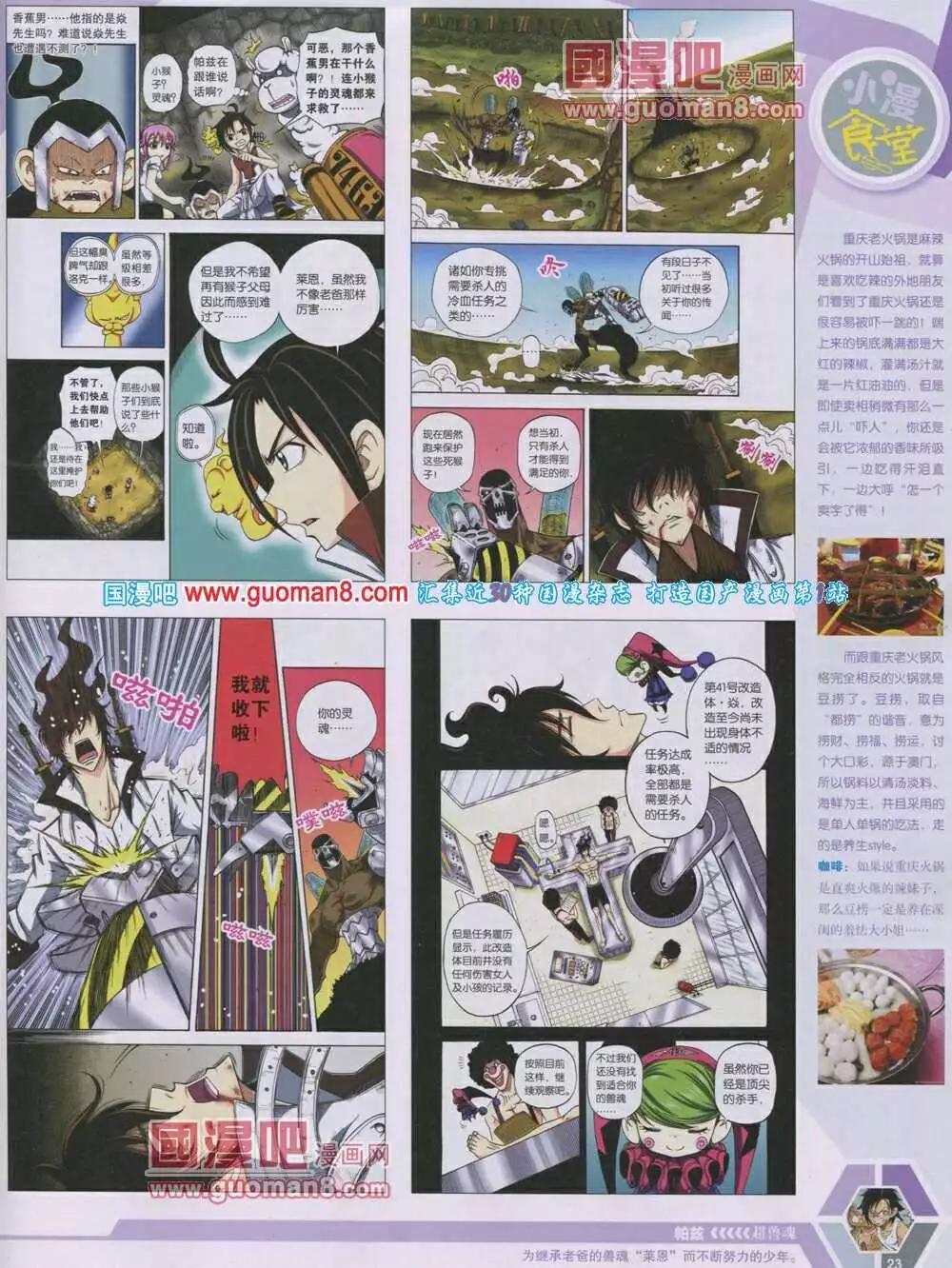 第 25 页