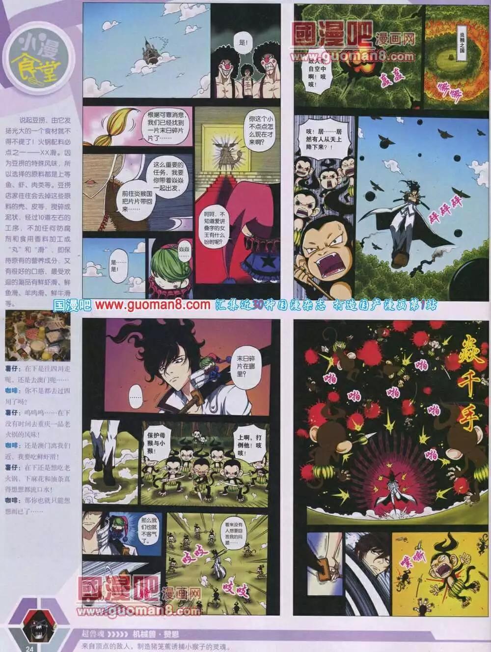 第 26 页