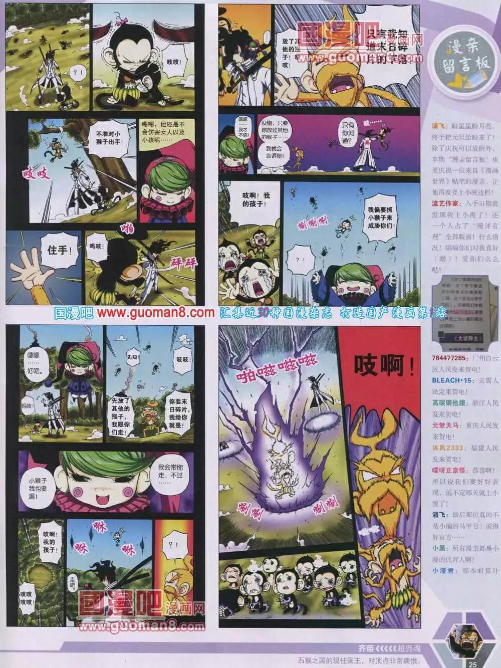 第 27 页