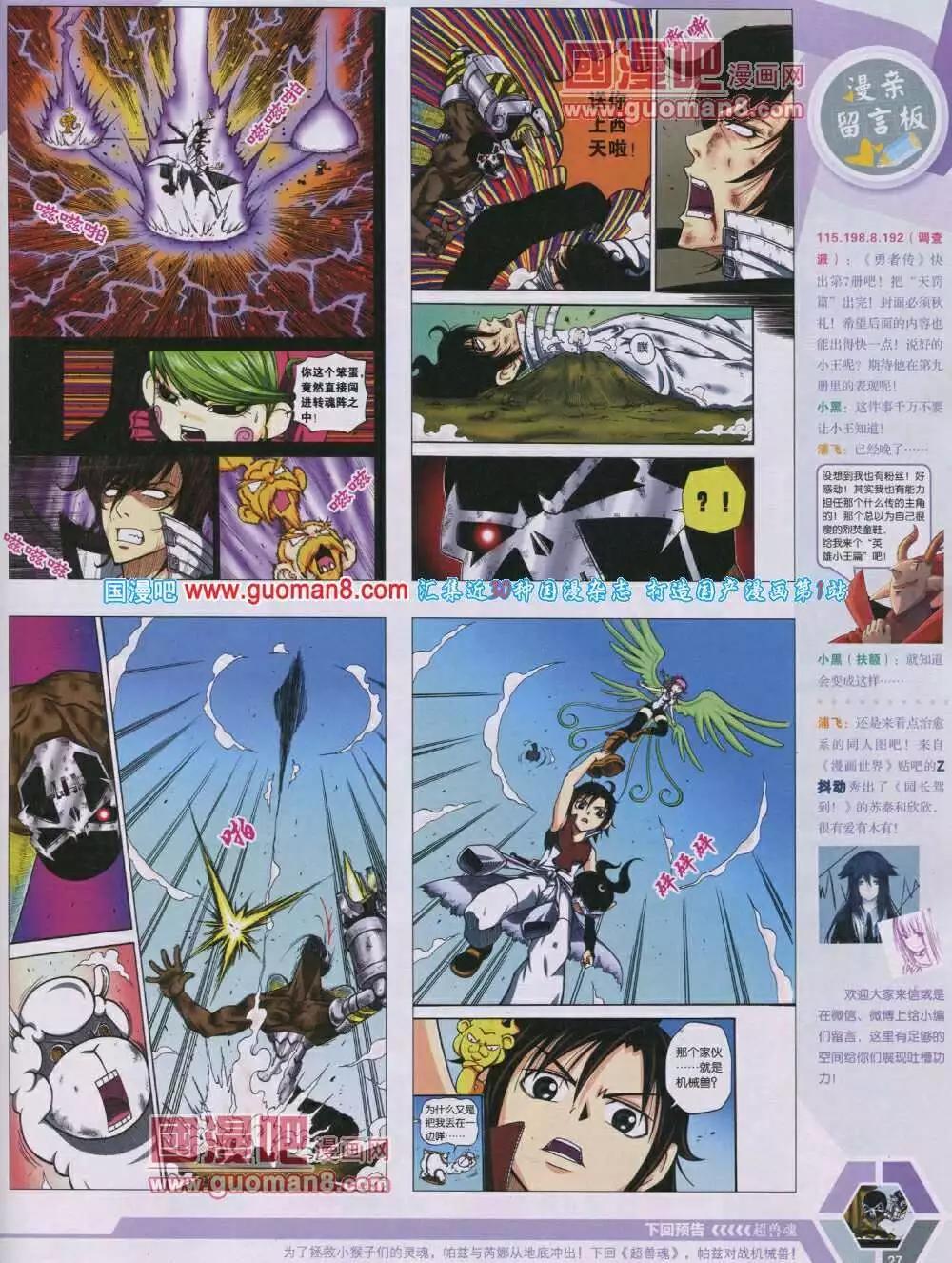 第 29 页