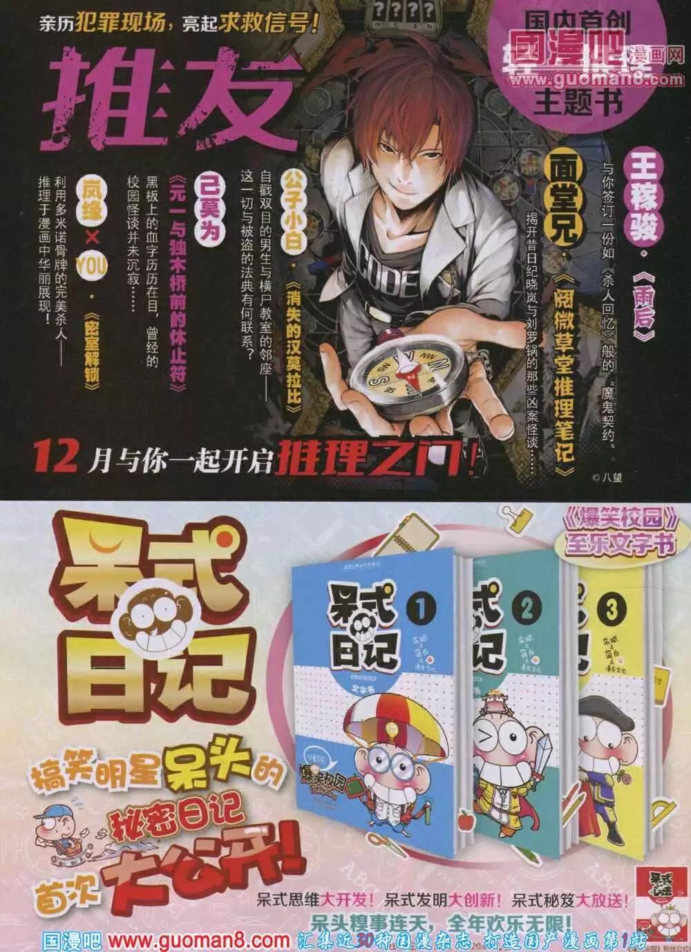 第 30 页