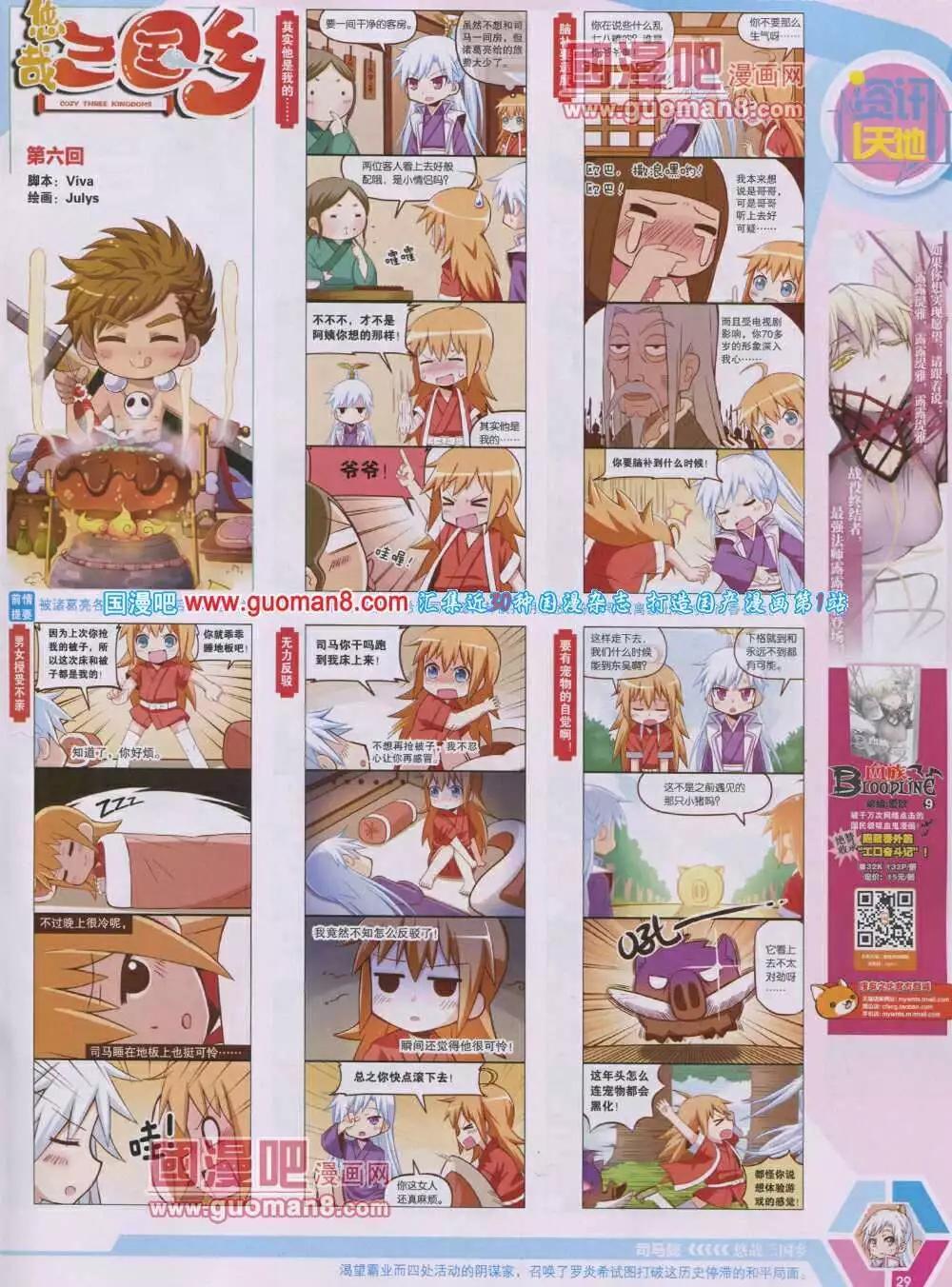 第 31 页