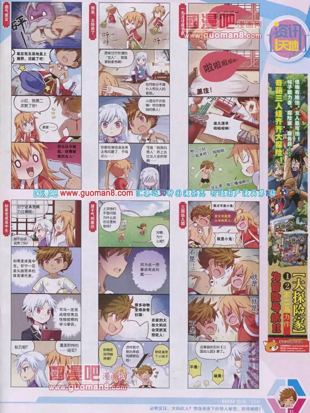 第 33 页