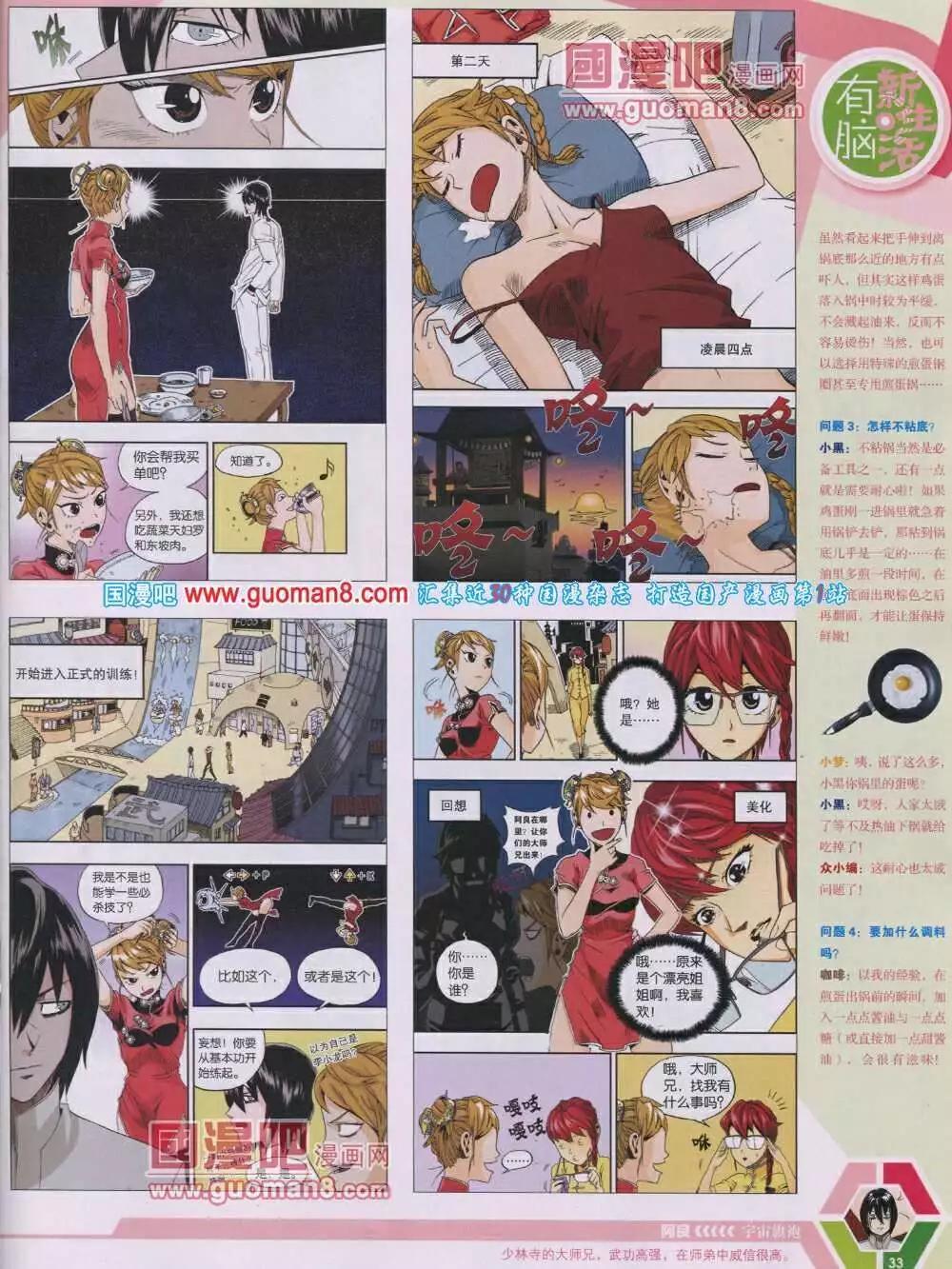 第 35 页