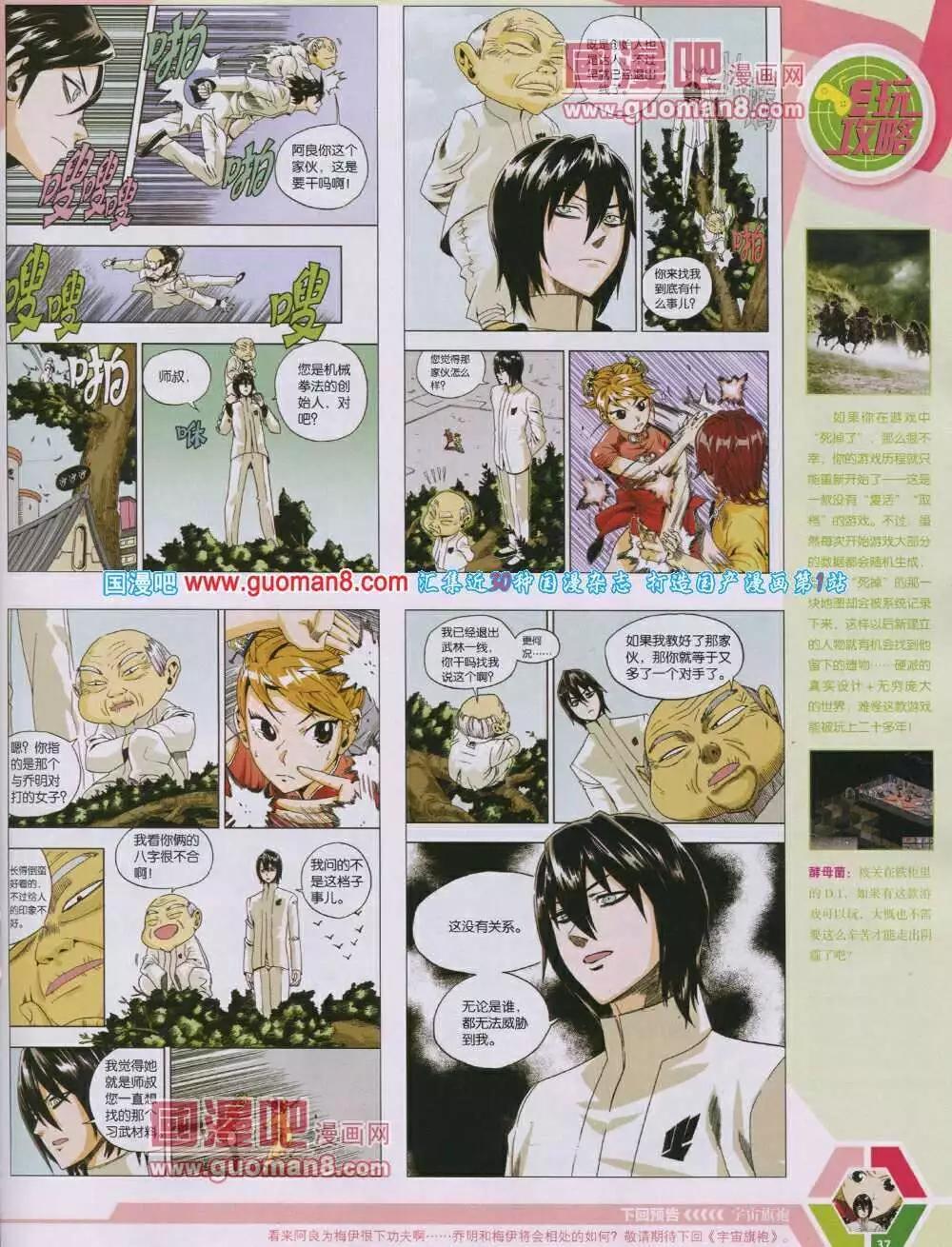 第 39 页
