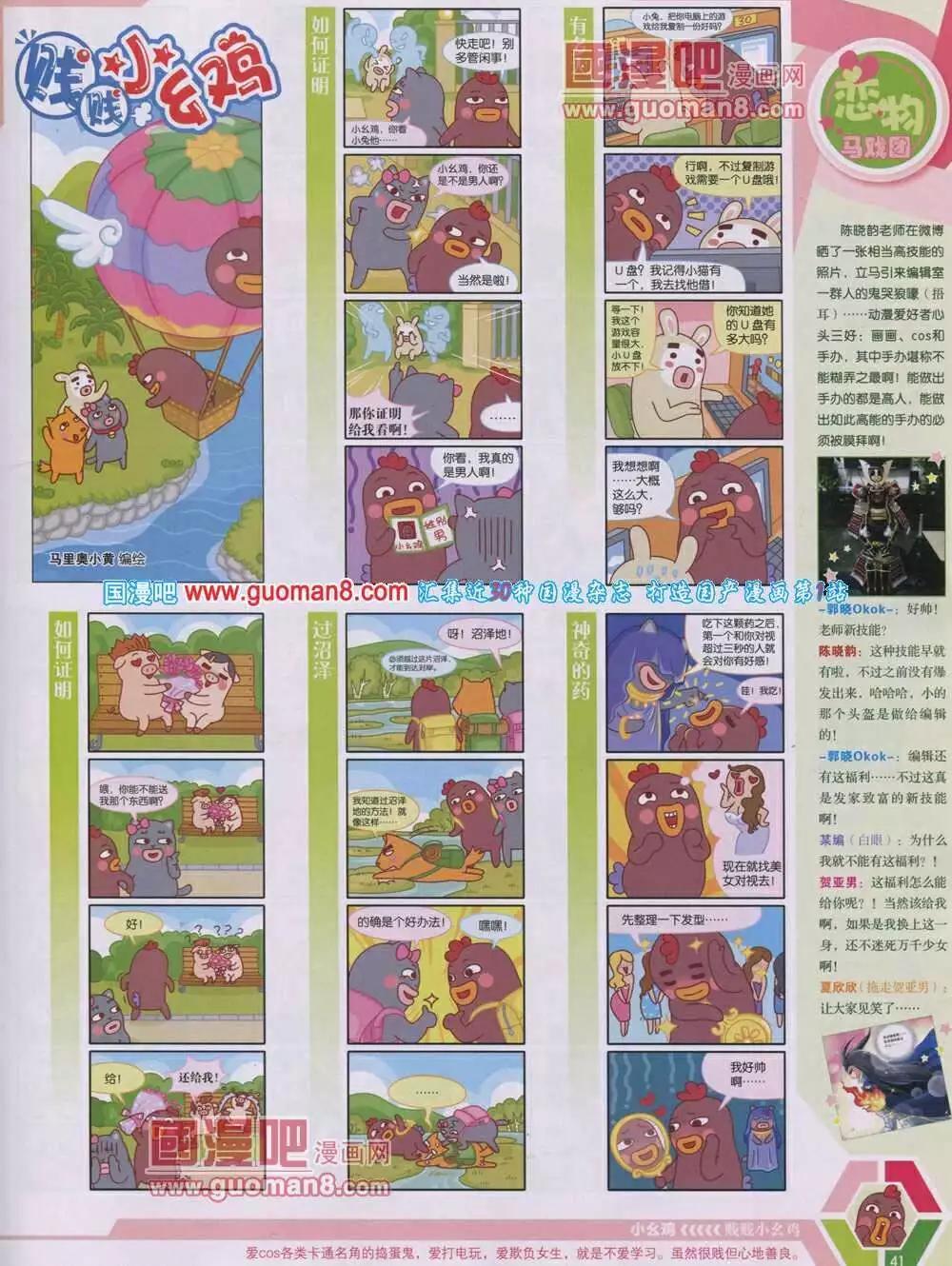 第 43 页