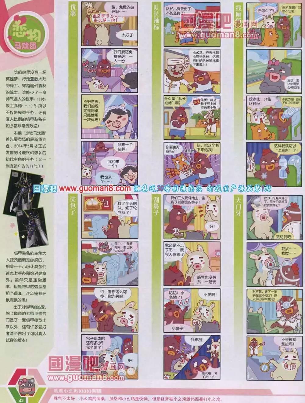 第 44 页