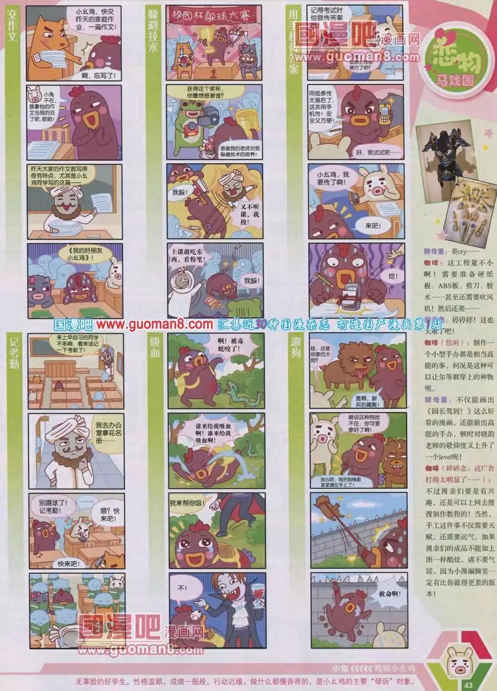 第 45 页