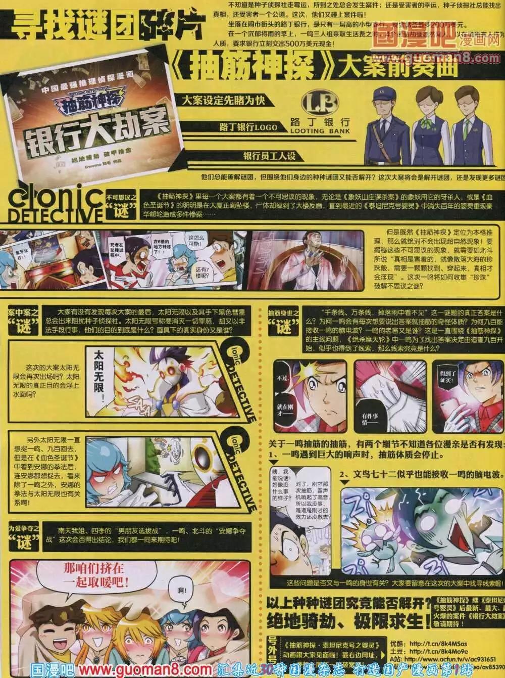 第 46 页