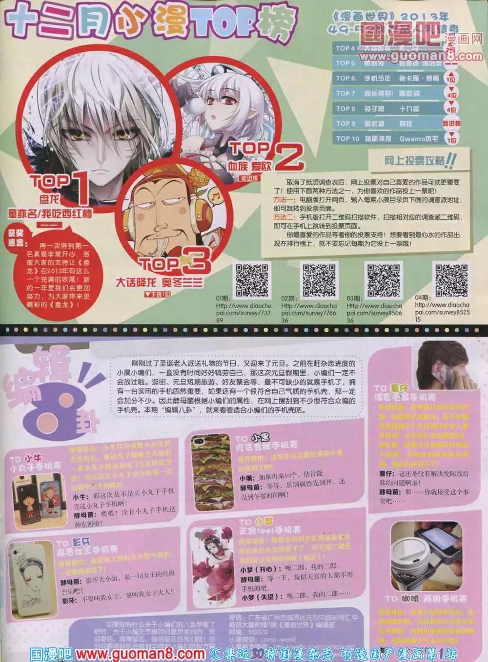 第 47 页