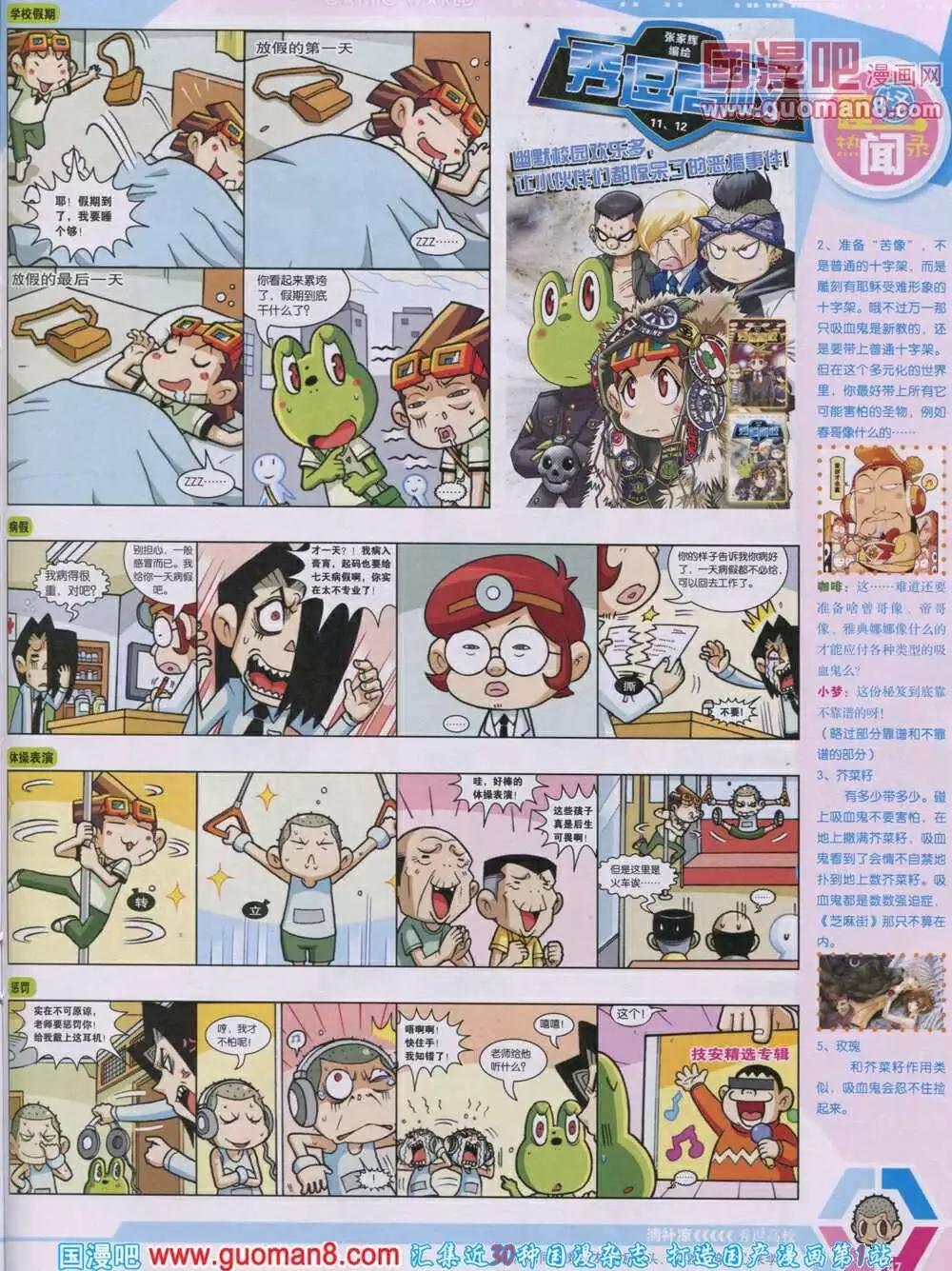 第 49 页