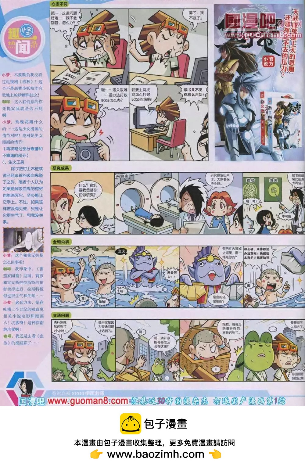 第 50 页