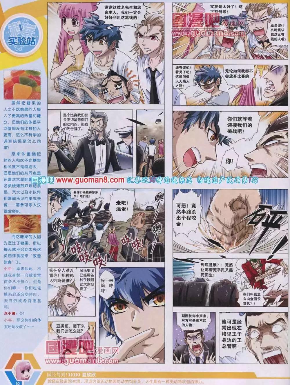第 52 页