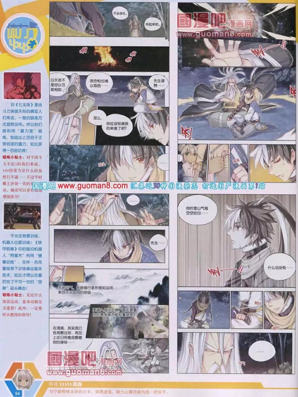 第 56 页