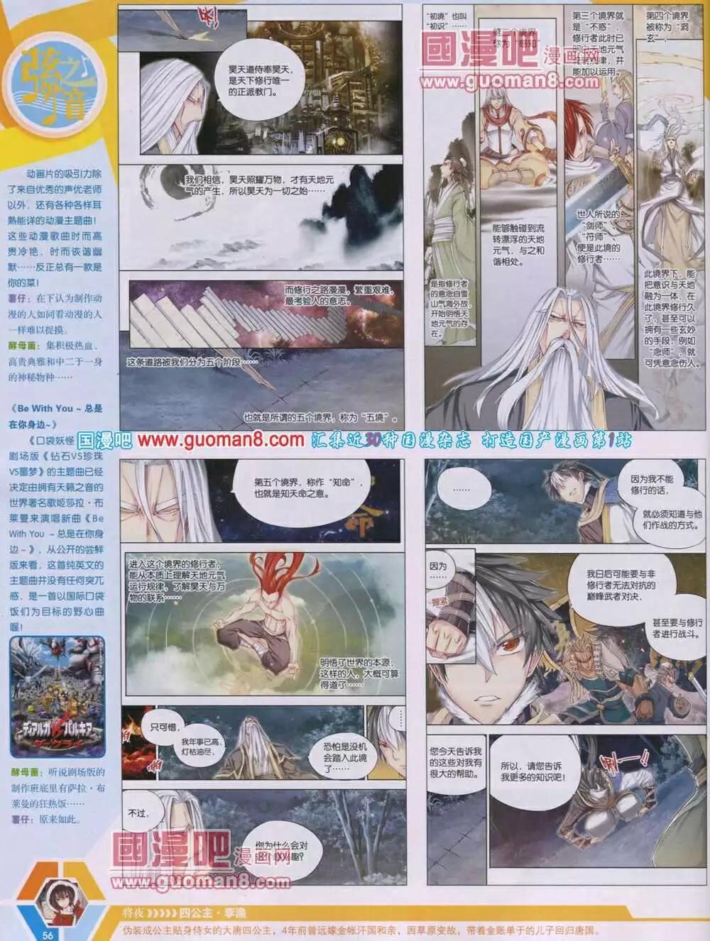 第 58 页