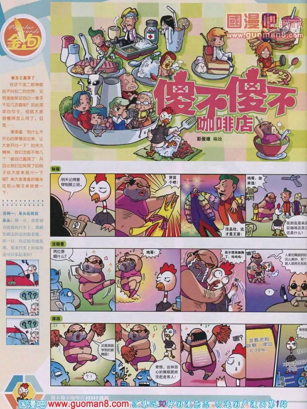 第 60 页