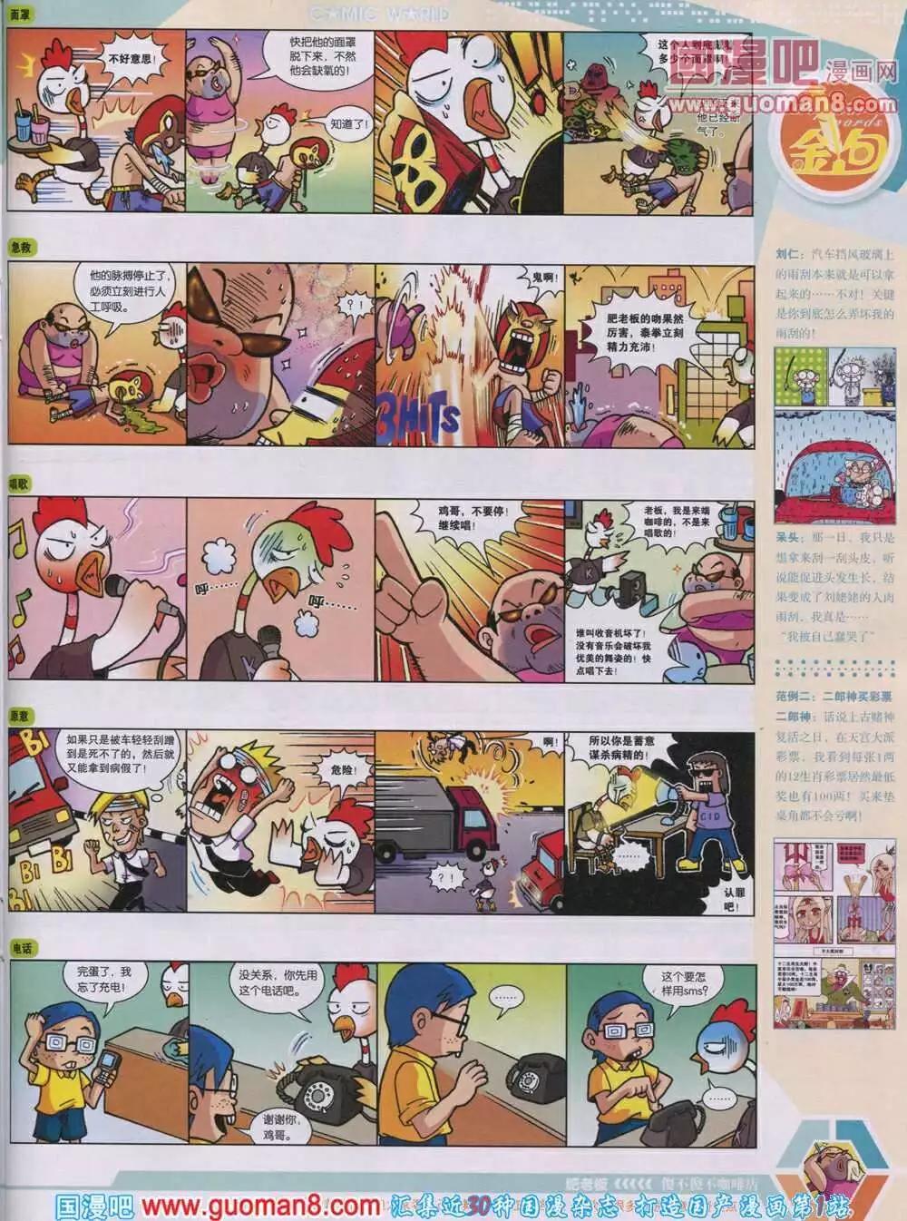第 61 页