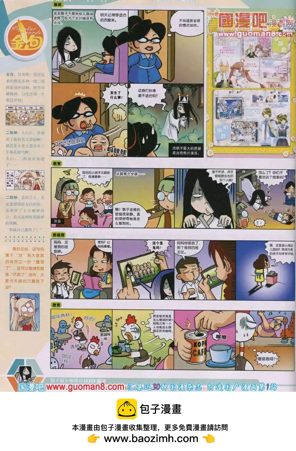 第 62 页