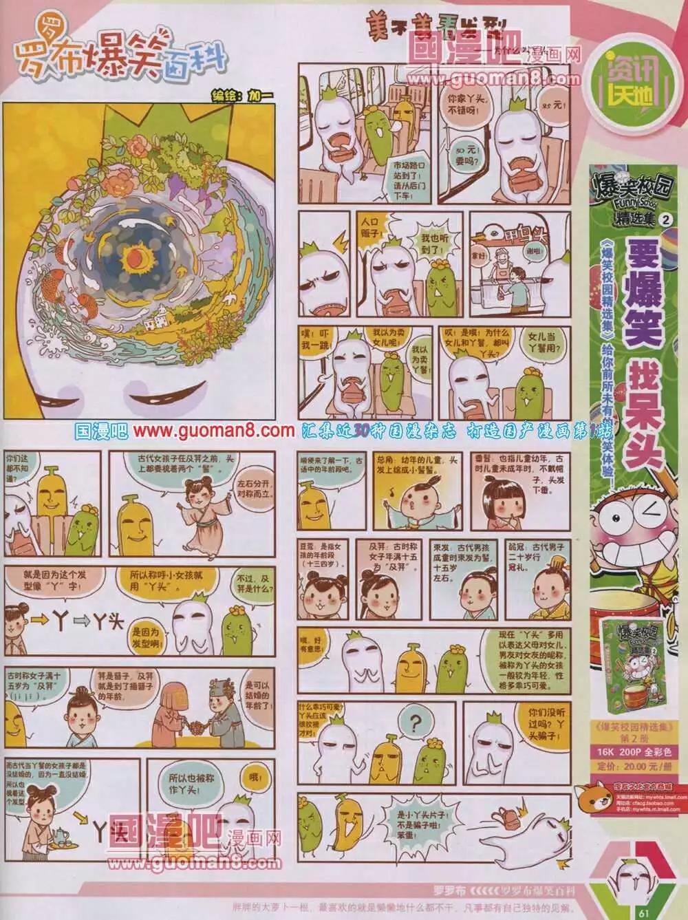 第 63 页
