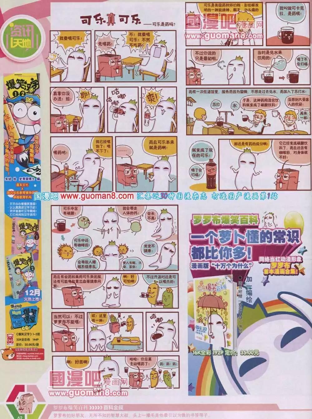 第 64 页