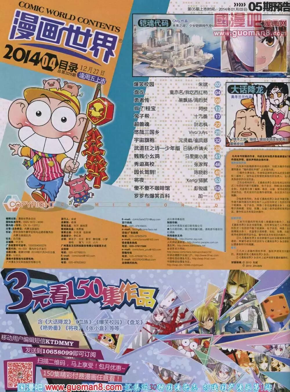 第 66 页