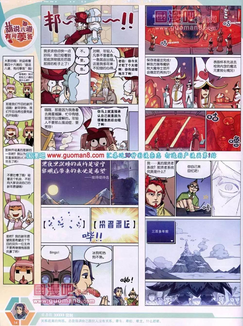 第 16 页