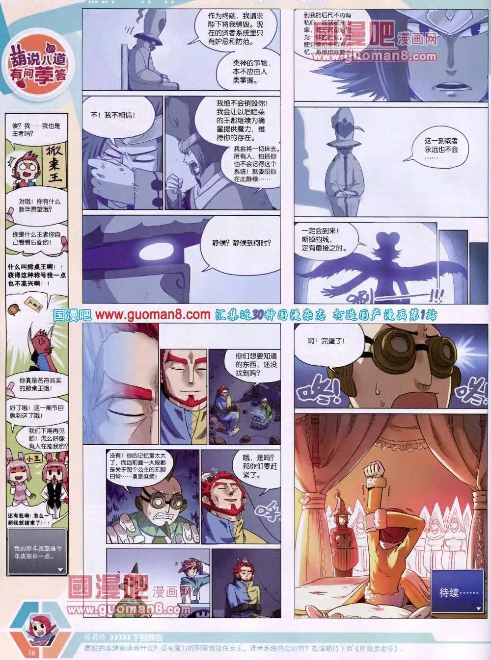 第 18 页