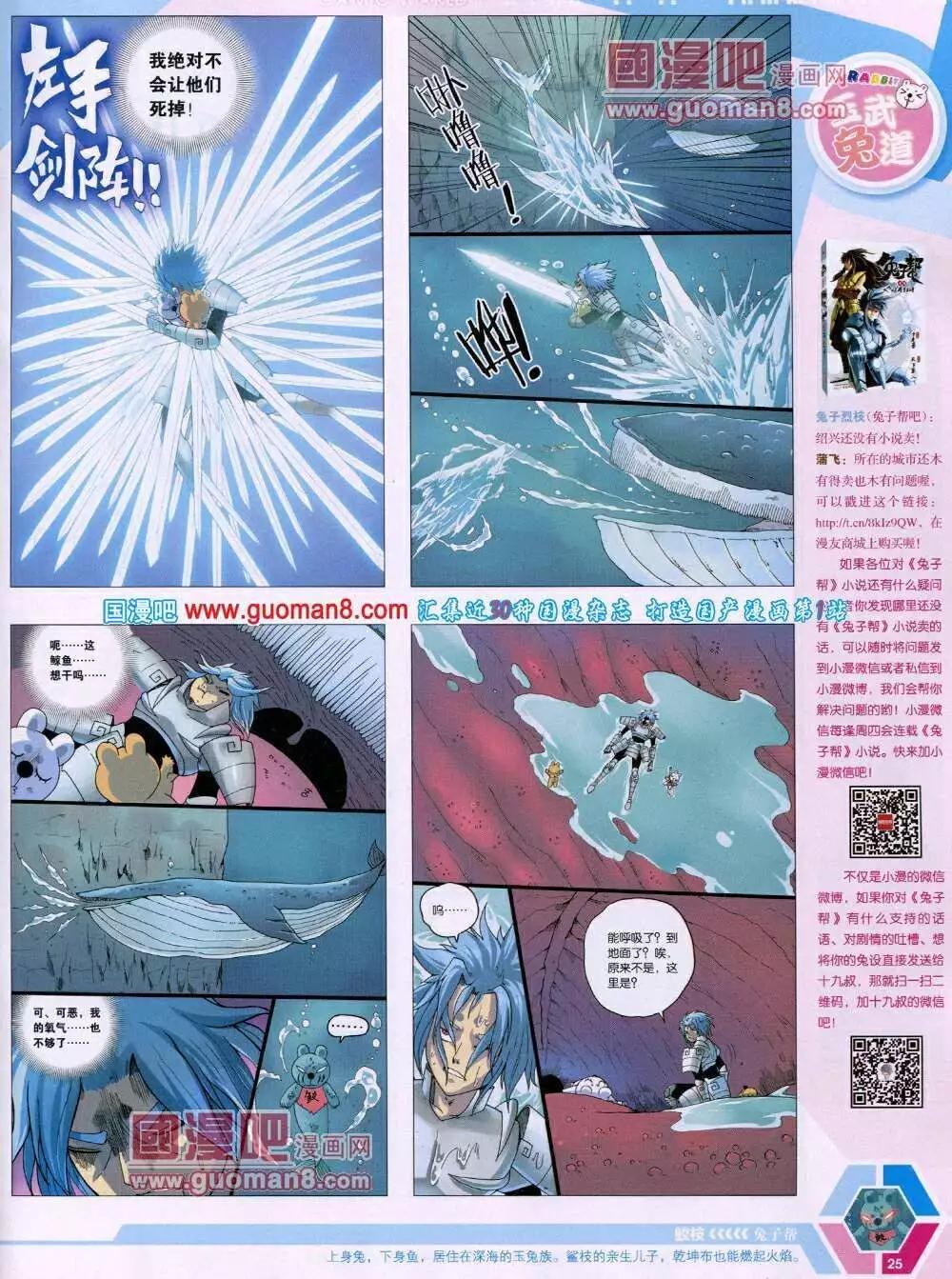 第 27 页