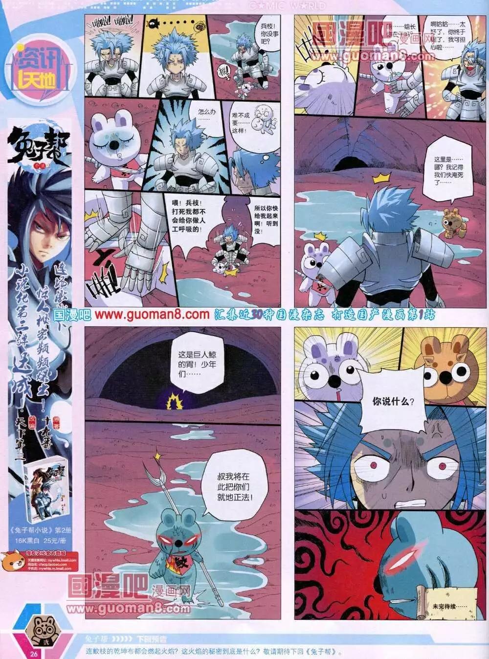 第 28 页
