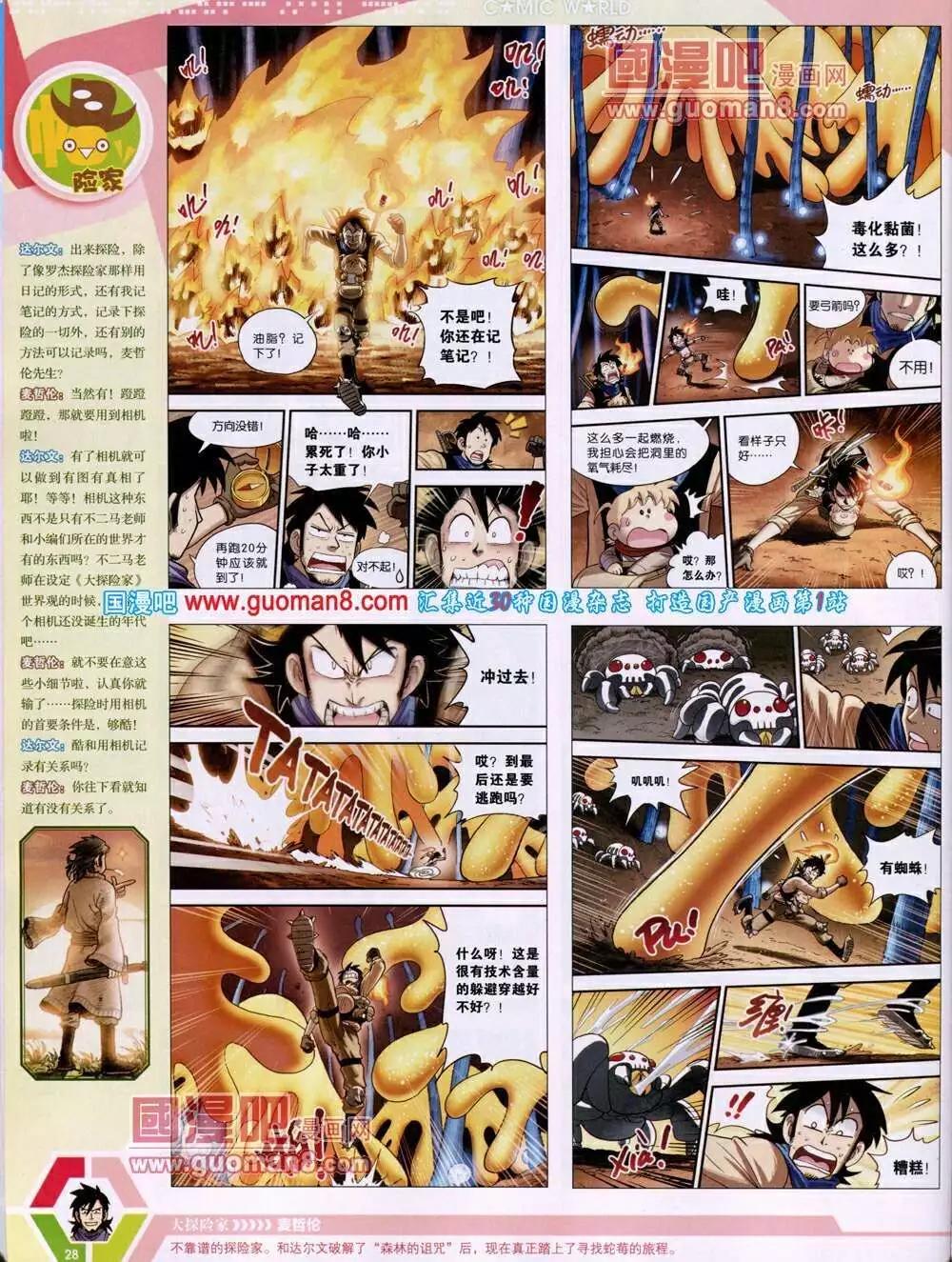 第 30 页
