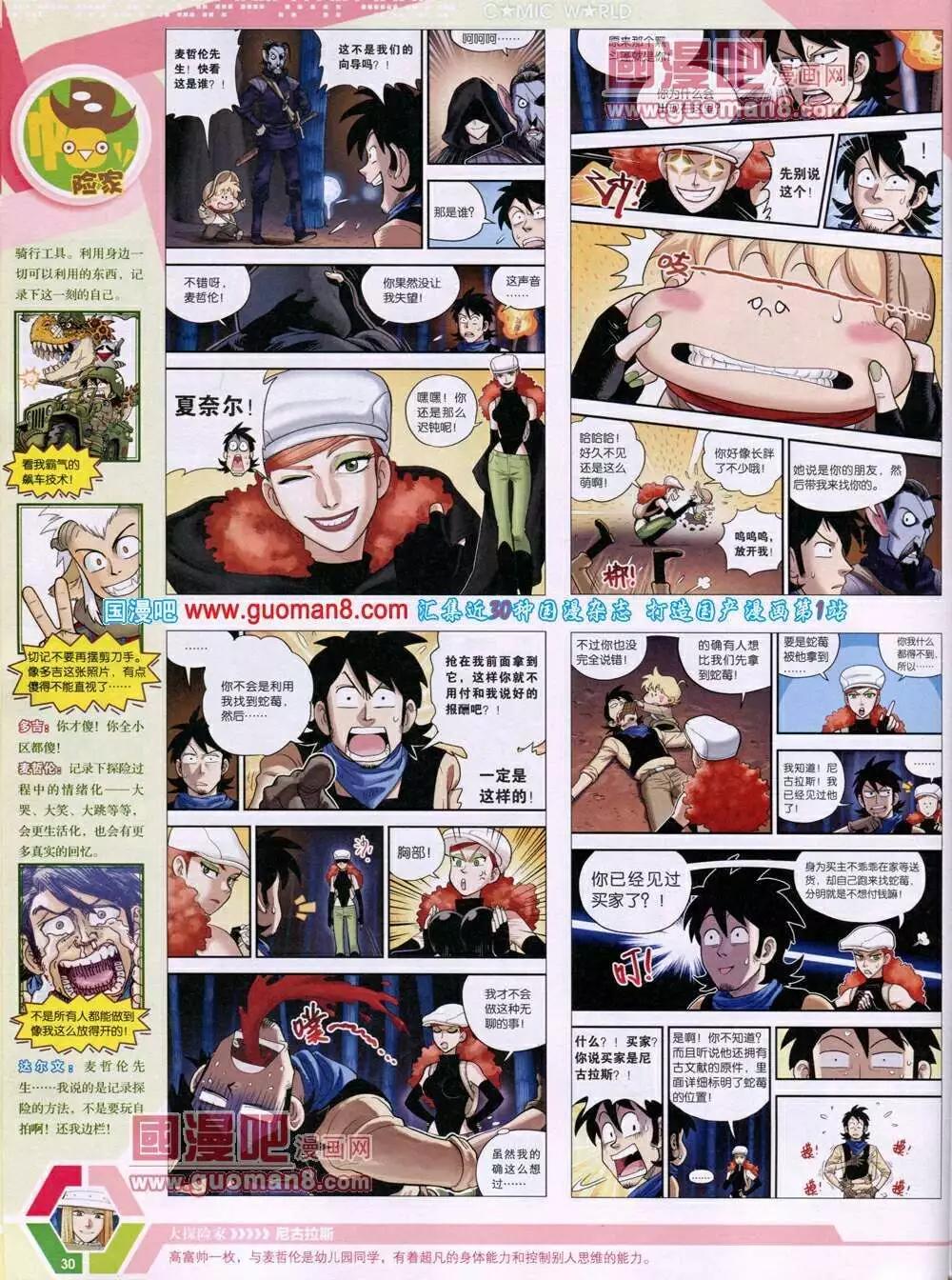 第 32 页