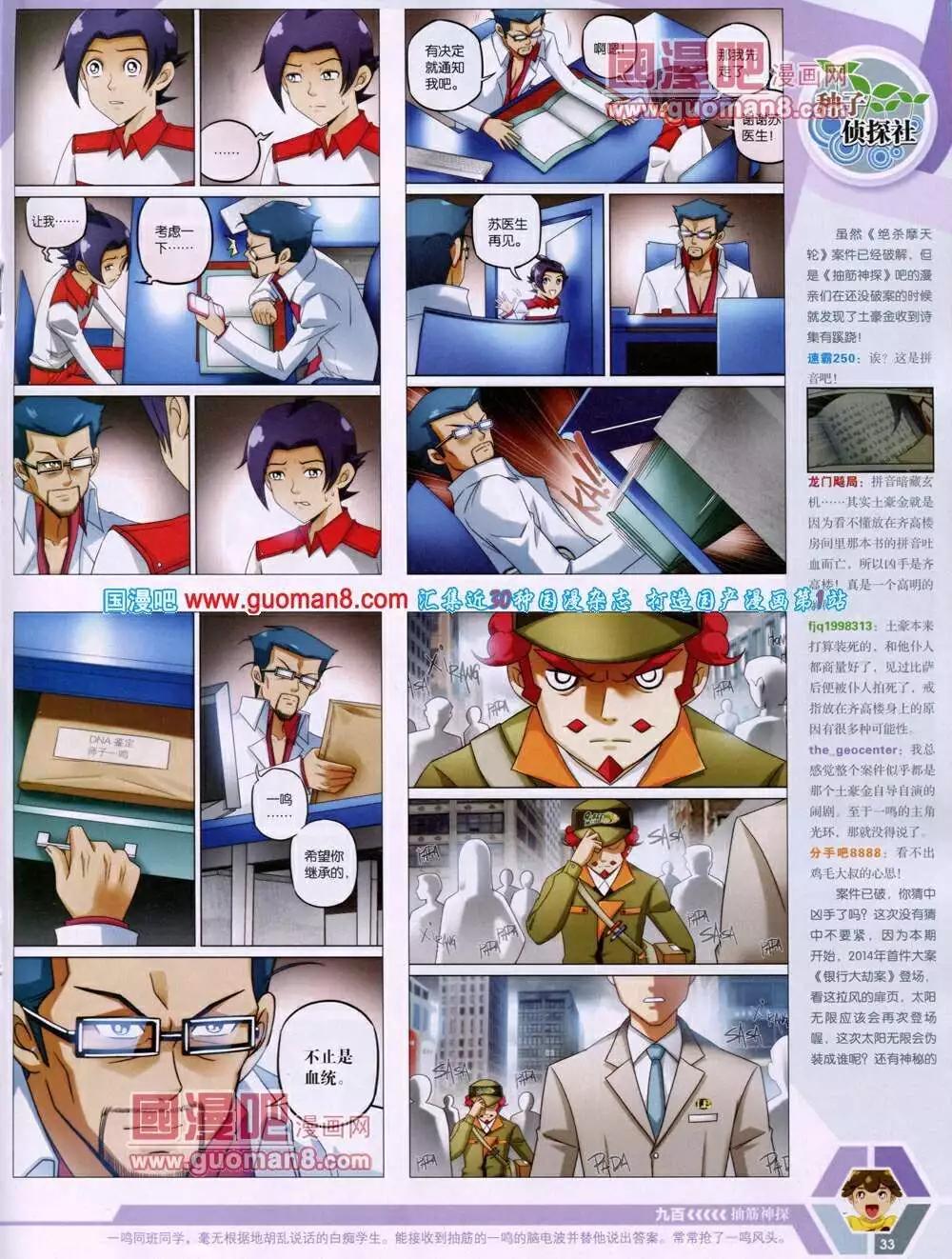 第 35 页