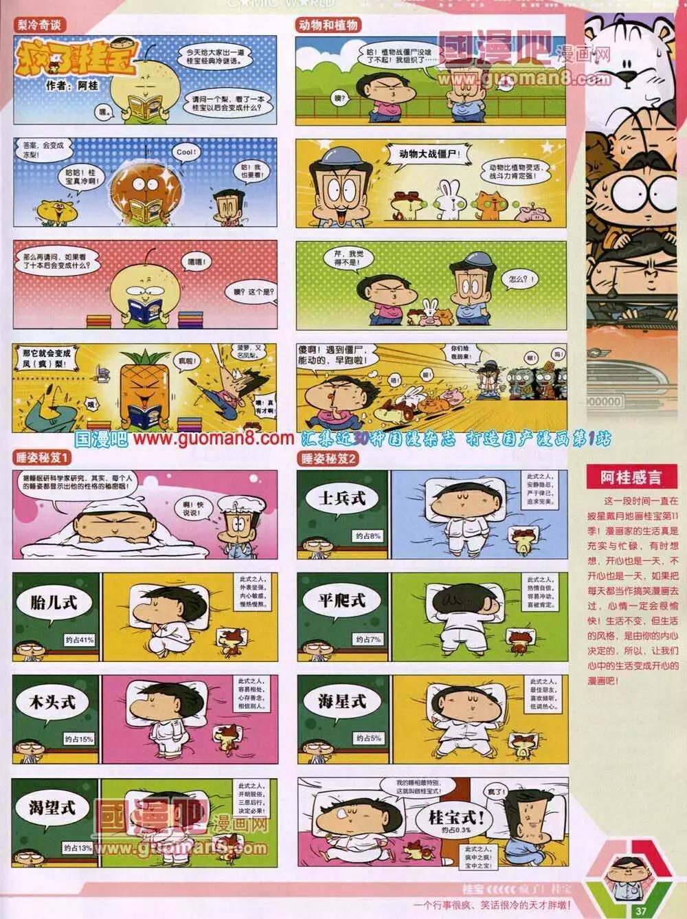 第 39 页