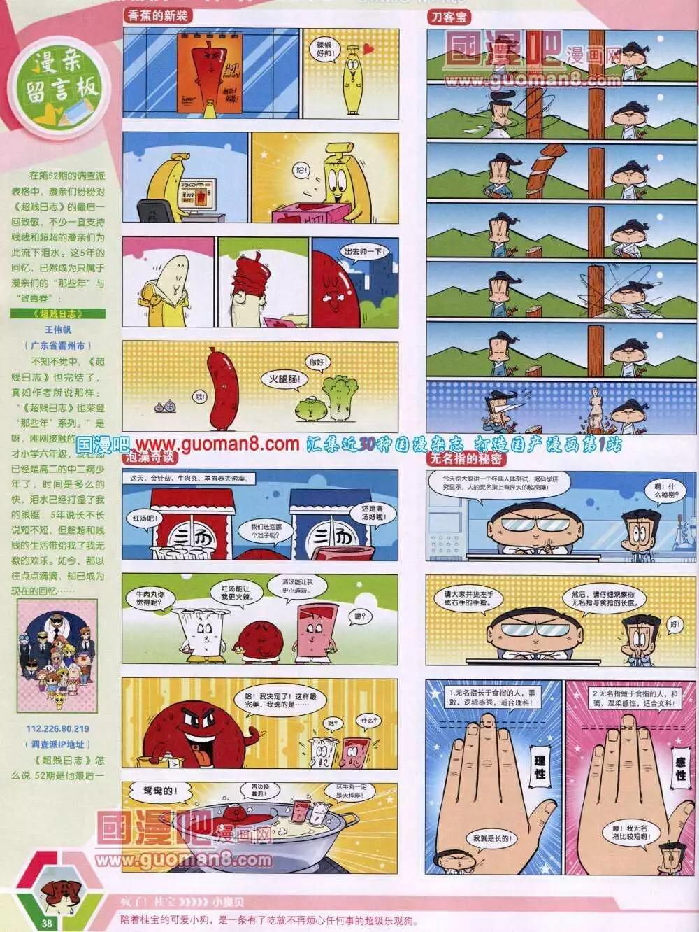 第 40 页