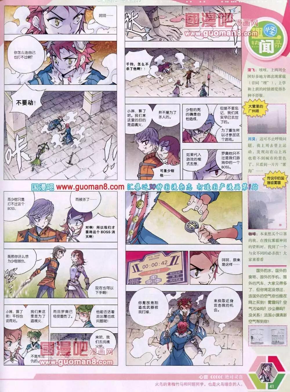 第 43 页