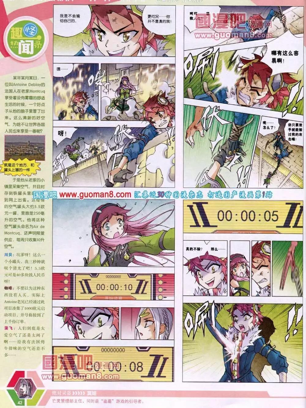 第 44 页