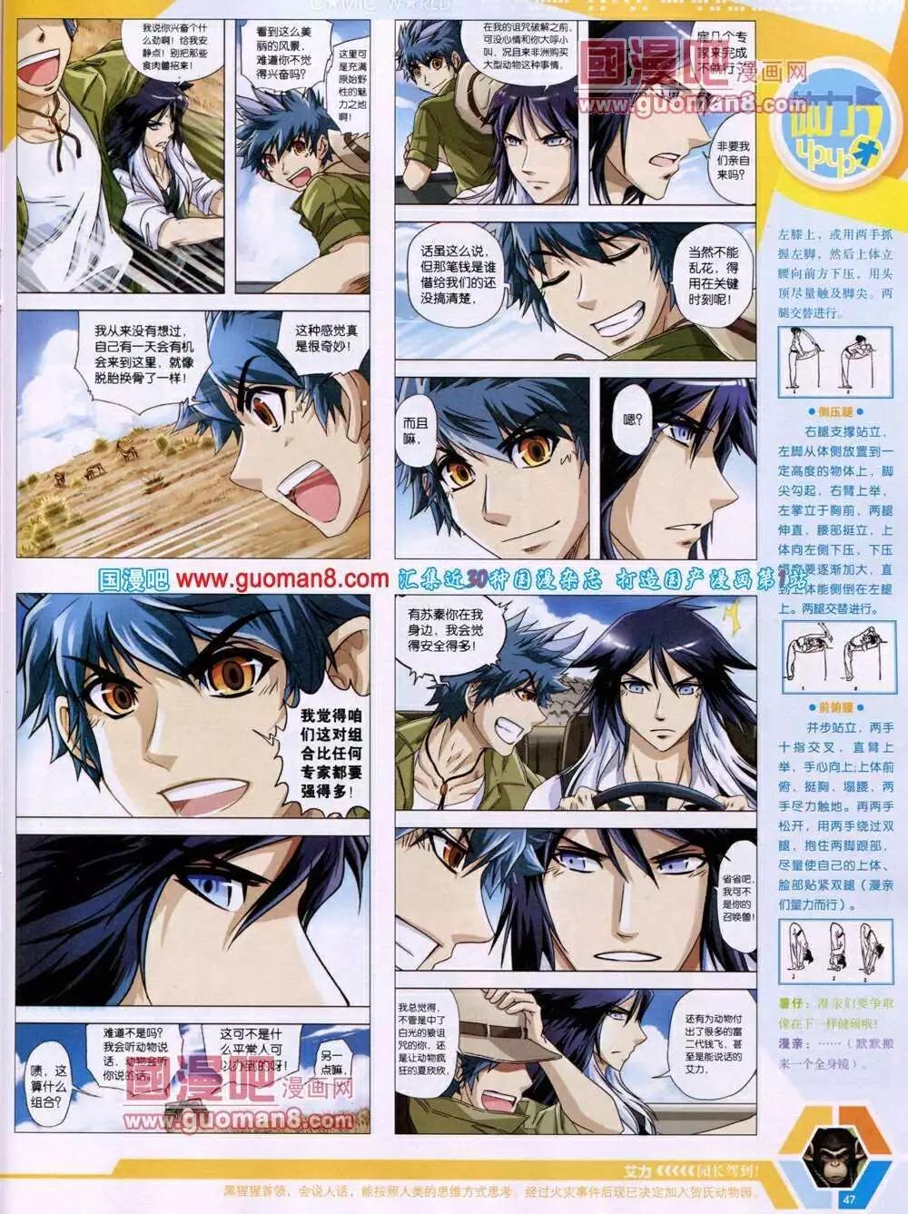 第 49 页