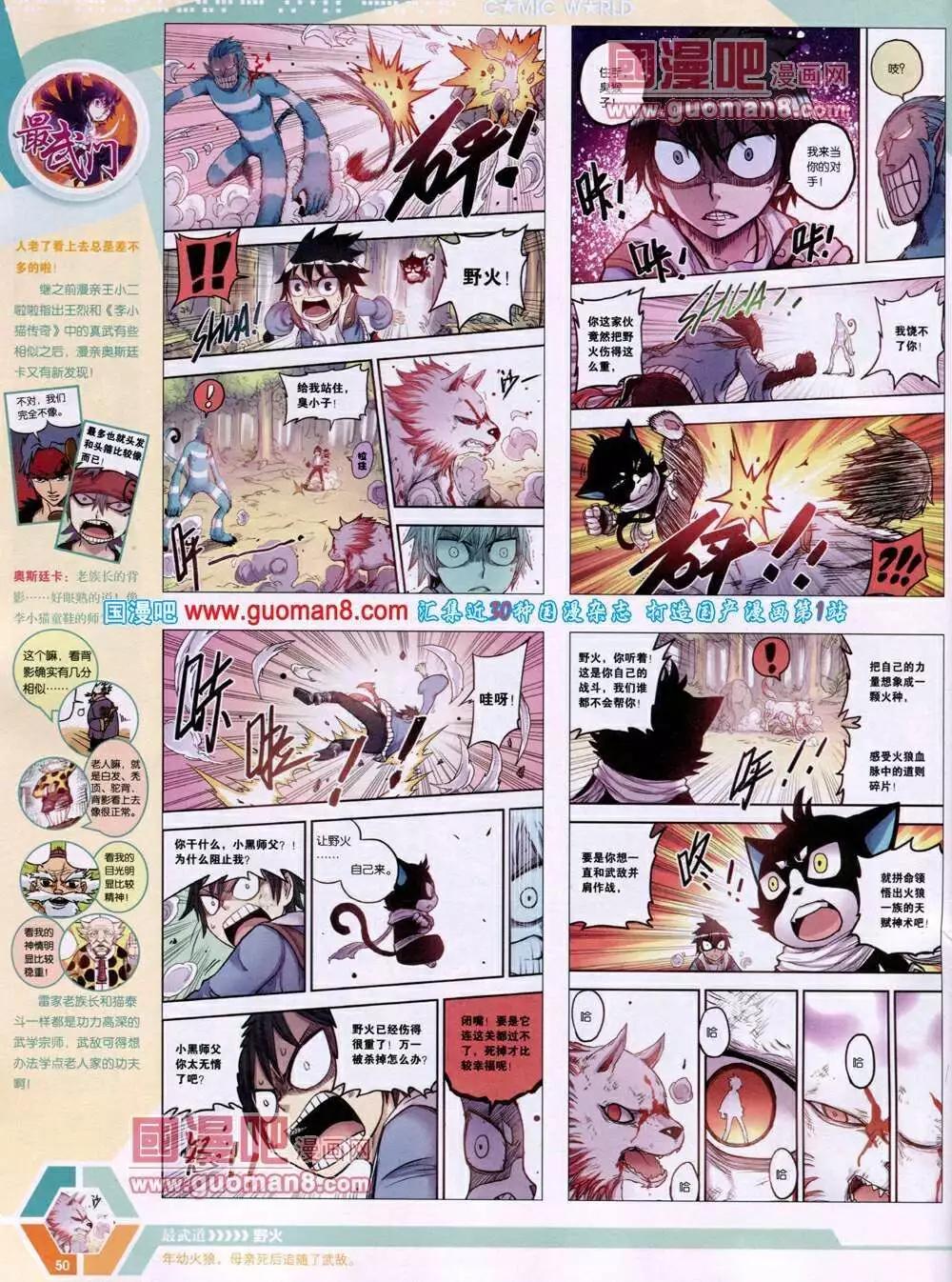 第 52 页