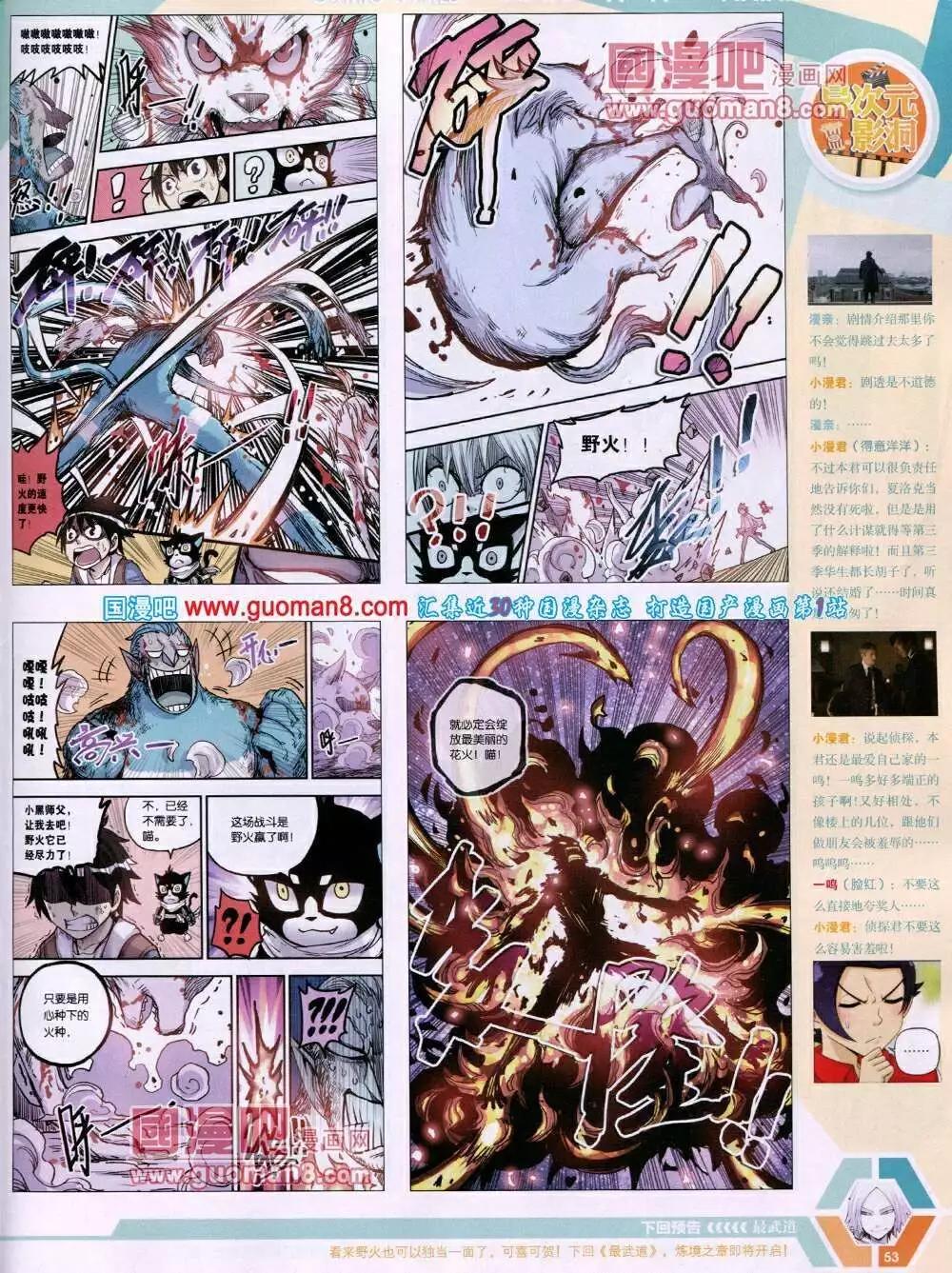 第 55 页