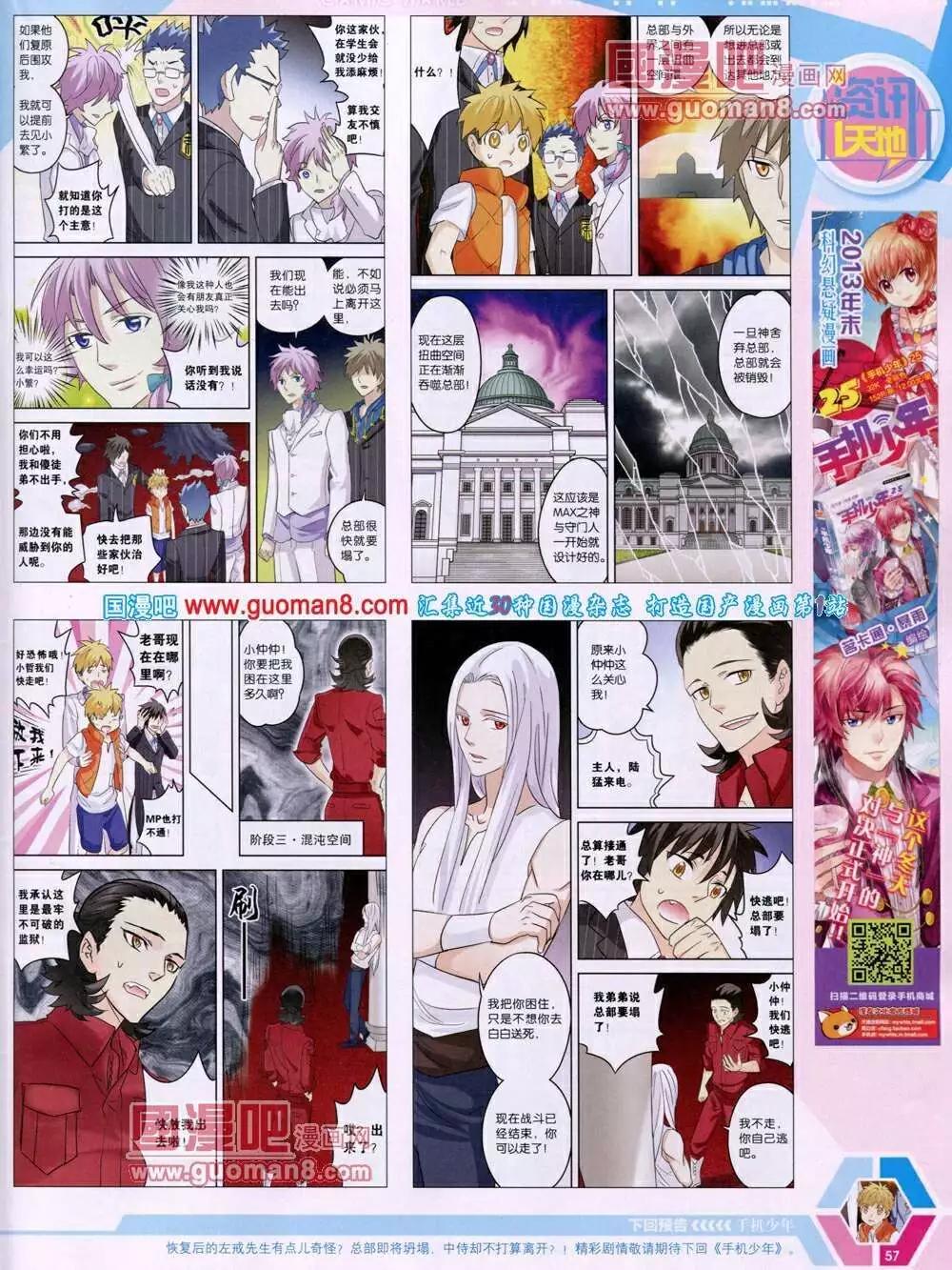第 59 页