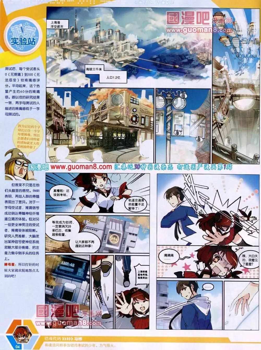 第 6 页