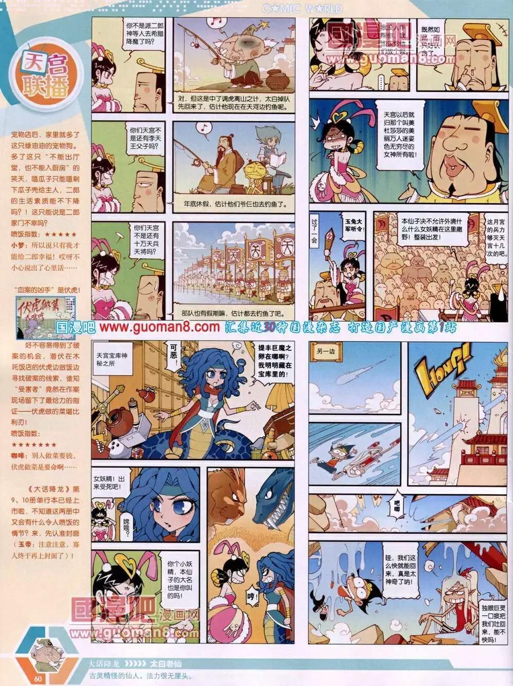 第 62 页