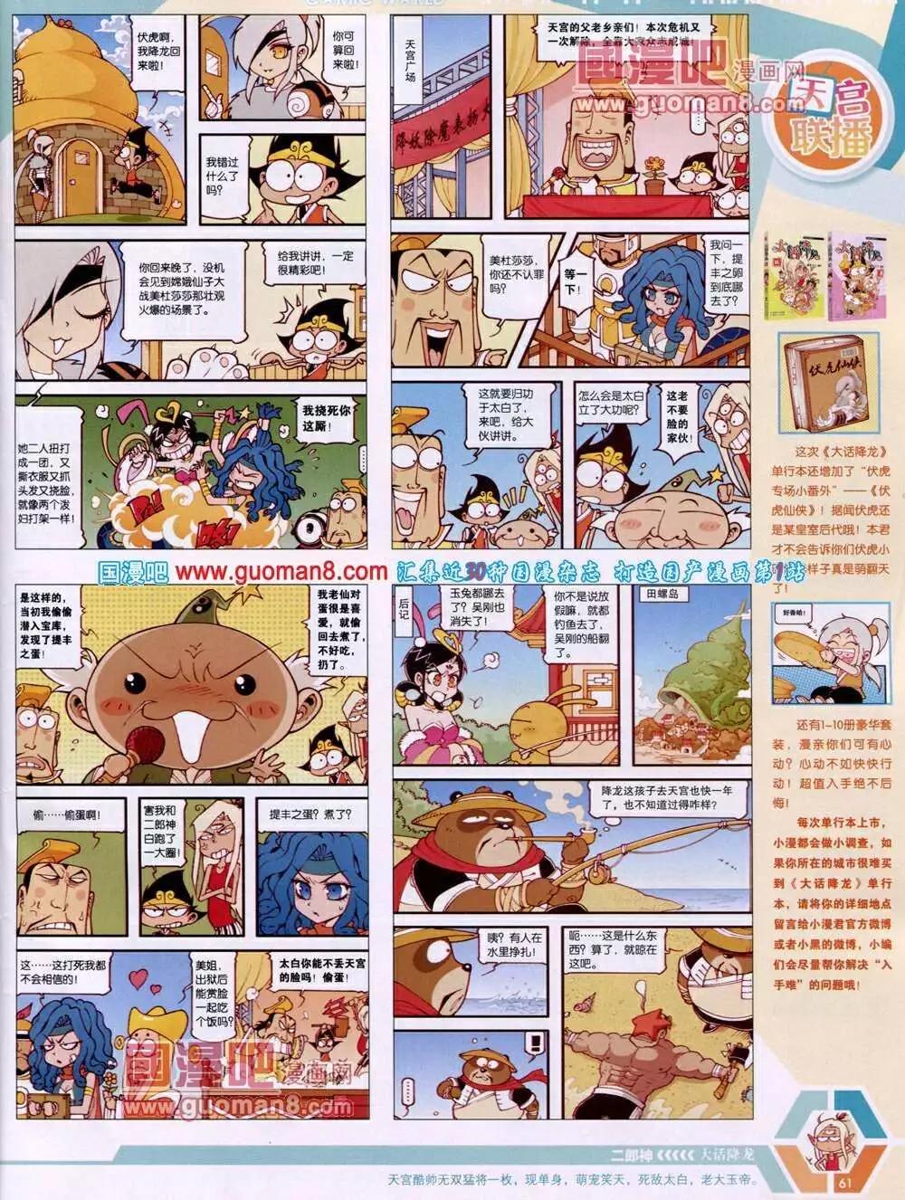 第 63 页