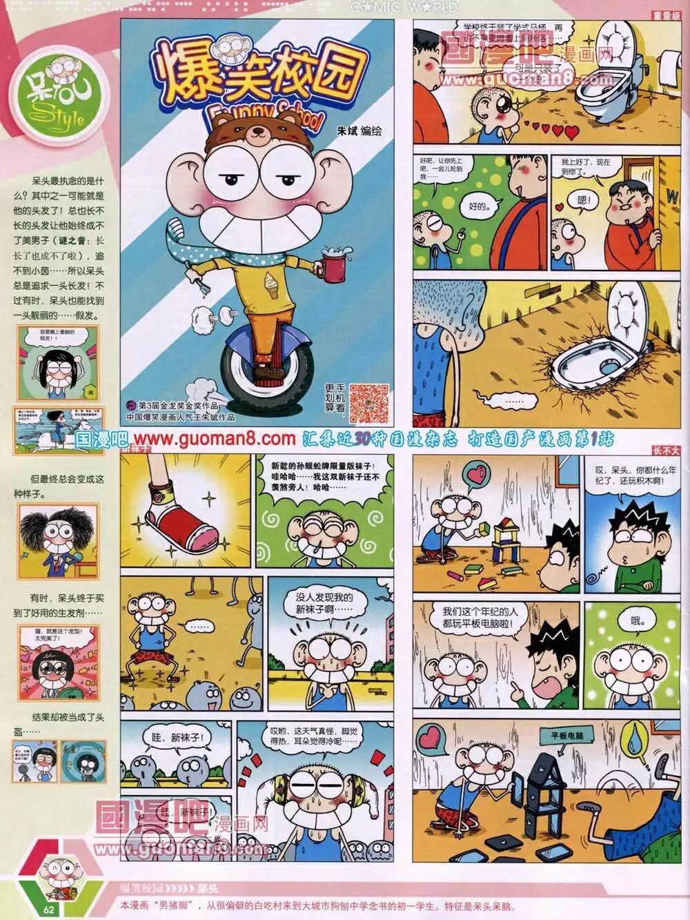 第 64 页