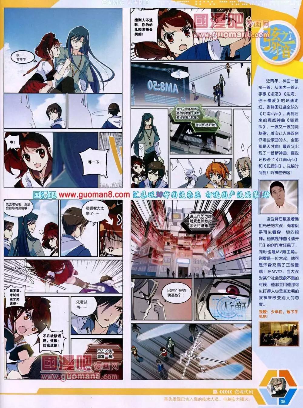 第 7 页
