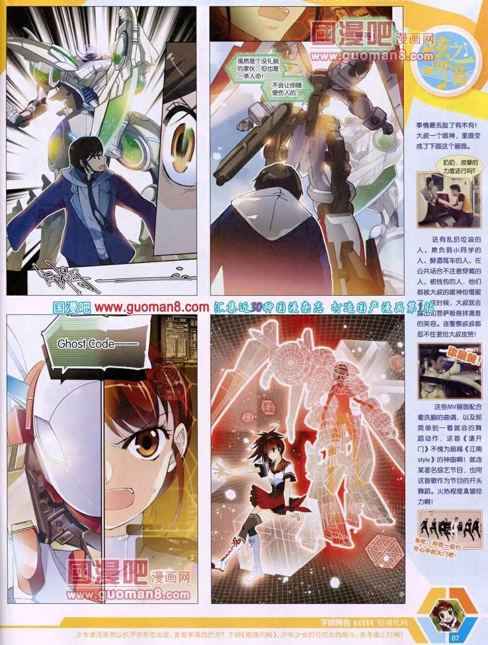 第 9 页