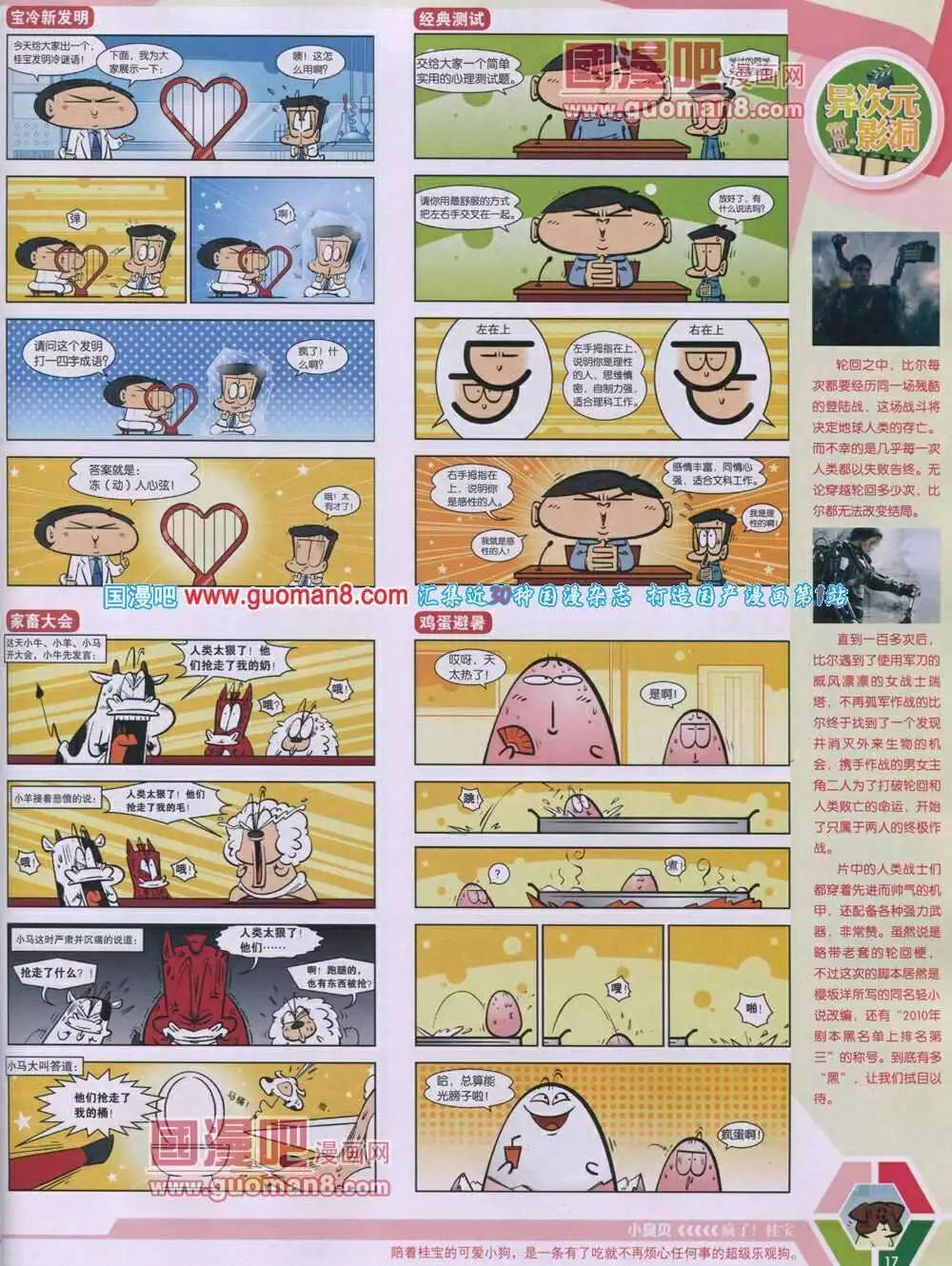 第 19 页