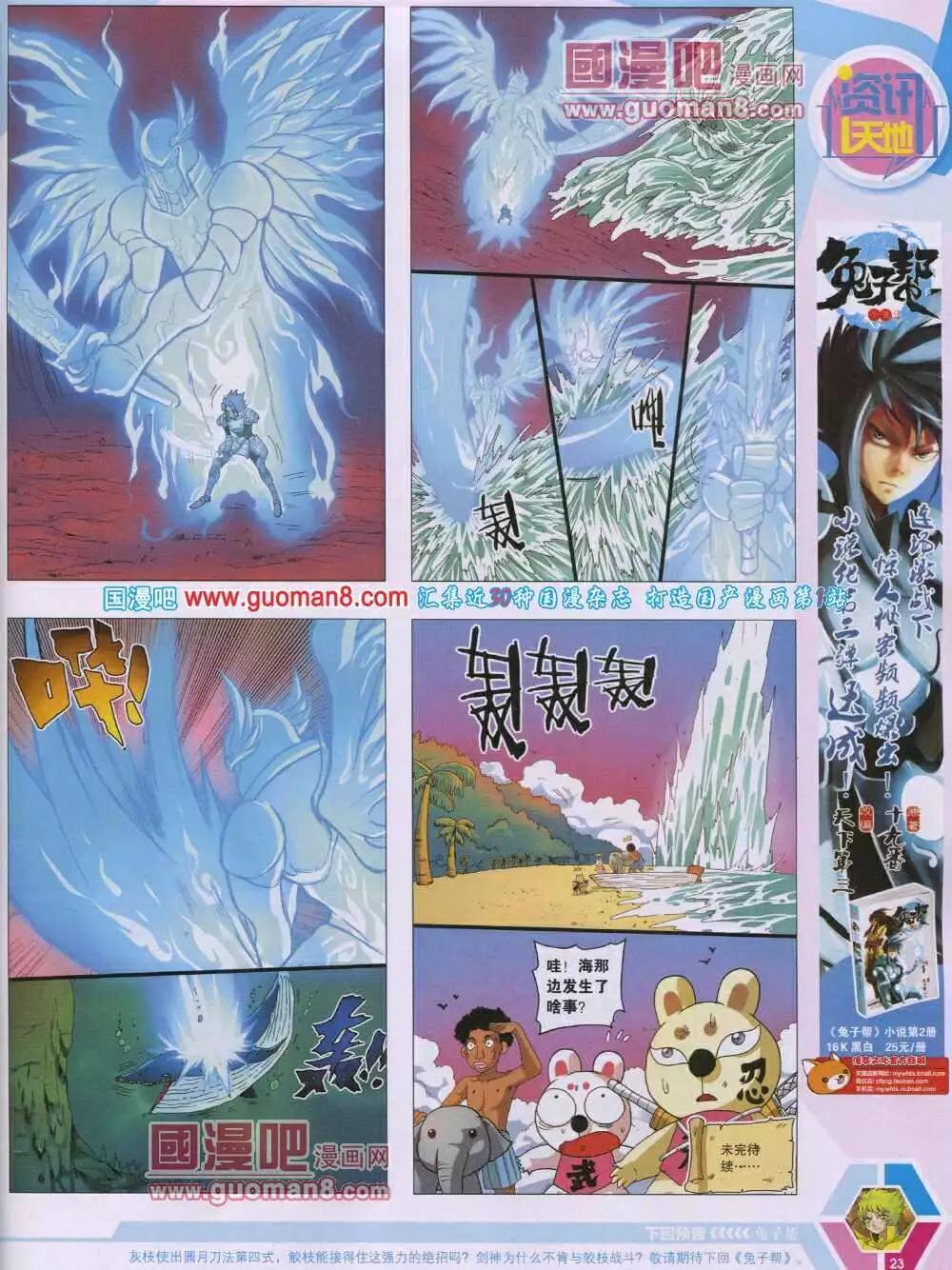 第 25 页