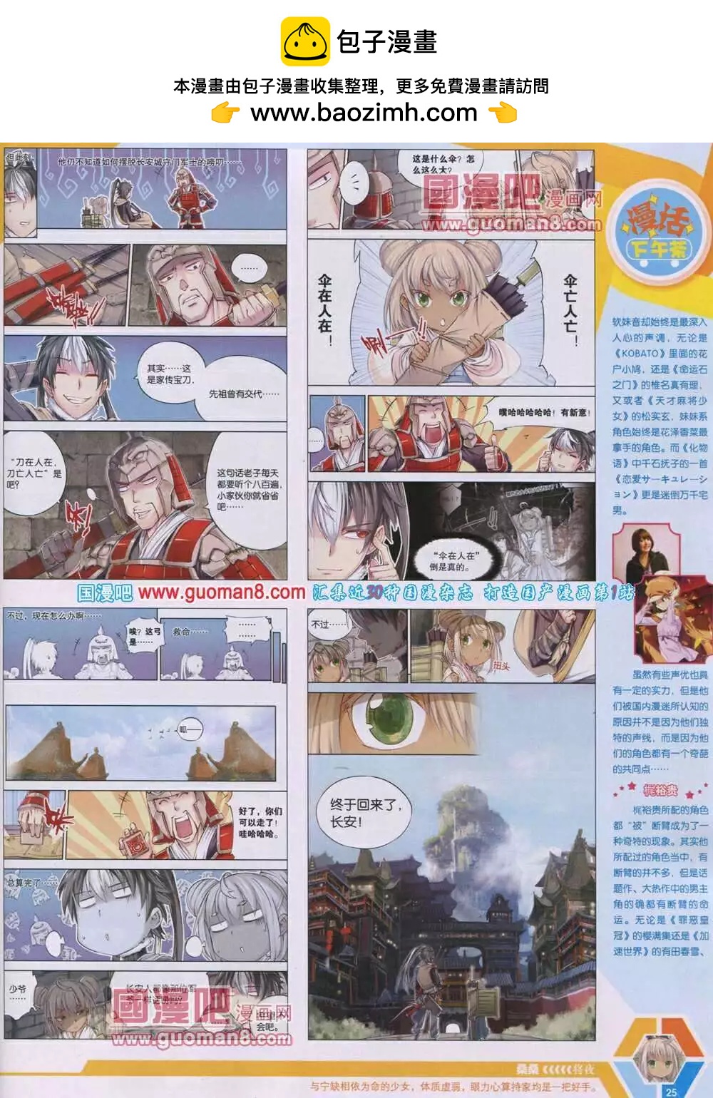 第 27 页